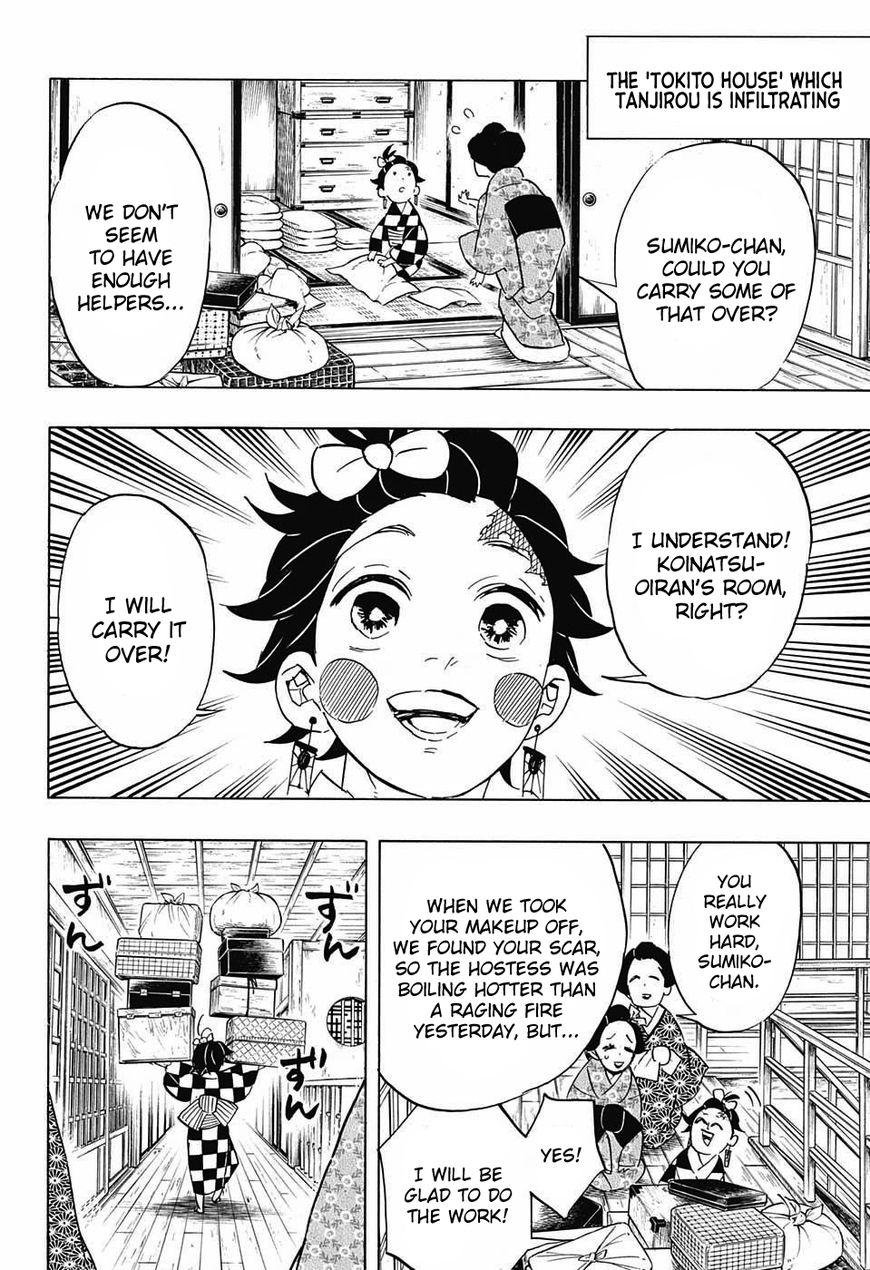 Kimetsu no Yaiba Chapter 72 6